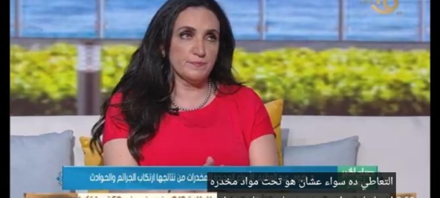 استشاري نفسي: المخدرات الحديثة «الميكسات» تهدد شبابنا