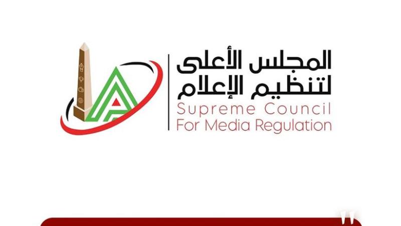 الأعلى للإعلام: رفع الحجب عن الحسابات الإلكترونية لـ17 شركة وصيدلية شهيرة بعد توفيق أوضاعها