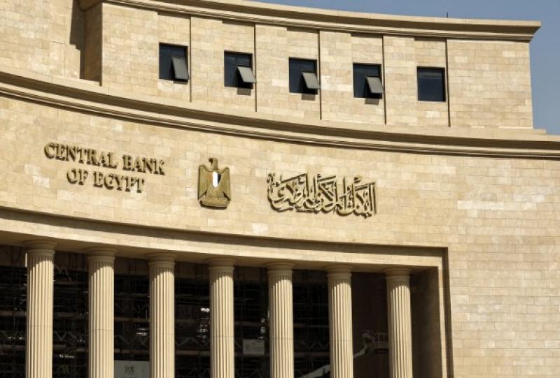 لجنة السياسة النقدية بالبنك المركزي تقرر خفض أسعار الفائدة بواقع 100 نقطة أساس
