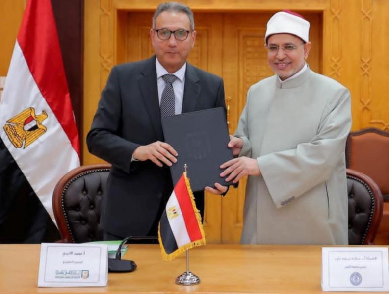 البنك الأهلي المصري يوقع بروتوكول تعاون جديد مع جامعة الأزهر