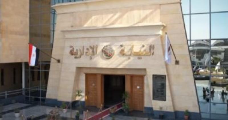 اختلسوا 2.5 مليون جنيه.. إحالة 12 موظفًا بالبريد للمحاكمة التأديبية