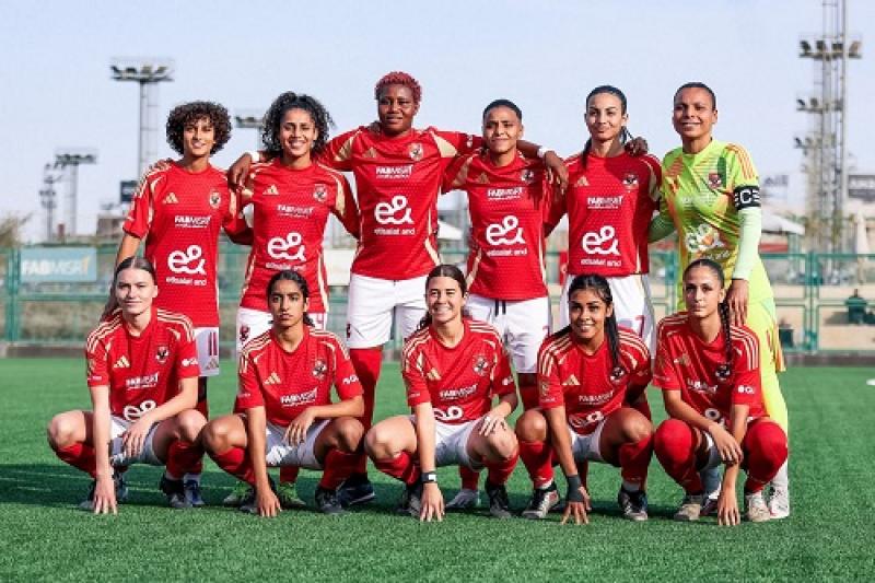 اليوم.. الأهلي يواجه وادي دجلة في نهائي كأس مصر للسيدات