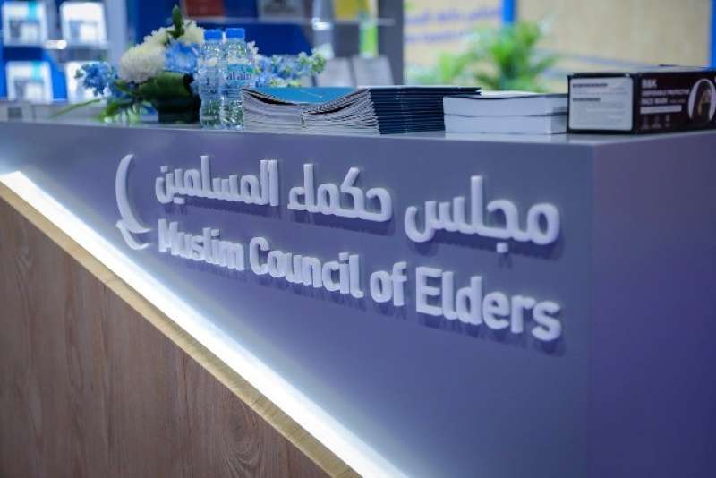 ”حكماء المسلمين” يشارك في جلسة نقاشية بكازاخستان حول دور القادة الدينيين في تعزيز السلام المستدام