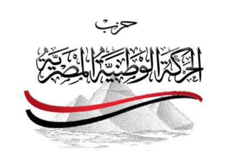 الحركة الوطنية: المصريون فطنوا لأساليب الإخوان في نشر الأكاذيب ولم يعد تصديق شائعاتهم ضد مصر