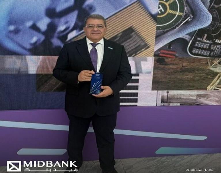 ميدبنك يحصد جائزة Temenos Forward Award for Banking Innovation من شركة تيمينوس العالمية
