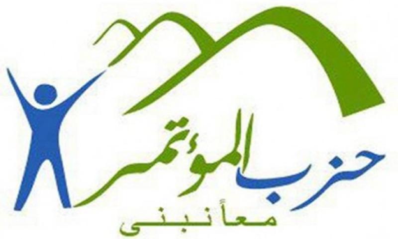 حزب المؤتمر: القائمة الوطنية من أجل مصر إعادة لمشهد الالتحام الوطني