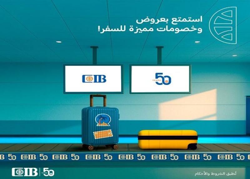 بطاقات بنك CIB تتيح خصومات وتقسيط حتى 36 شهراً على السفر مع أشهر شركات السياحة والفنادق في مصر