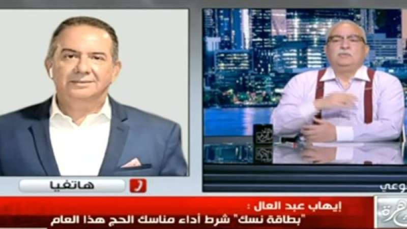 اتحاد الغرف السياحية: 78 ألف حاج مصري هذا العام.. وبطاقة ”نسك” شرط أساسي