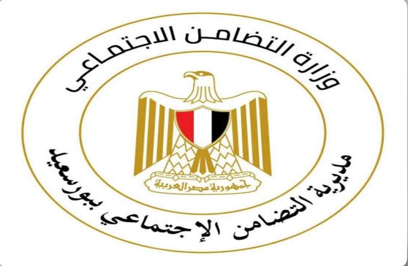التضامن الاجتماعي ببورسعيد: أكثر من 1300 بطاقة خدمات متكاملة لذوي الهمم