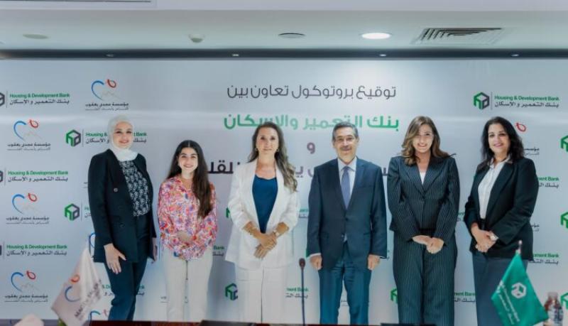 بنك التعمير والإسكان يوقع بروتوكول تعاون لإنشاء وتجهيز قسم التعقيم بمركز مجدي يعقوب العالمي للقلب بالقاهرة