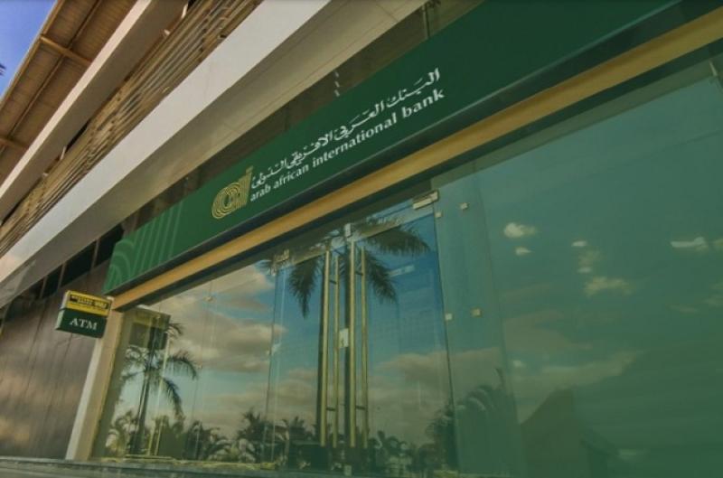 إجمالي ودائع البنك العربى الافريقى الدولى تسجل 642 مليار جنيه بنهاية مارس 2025