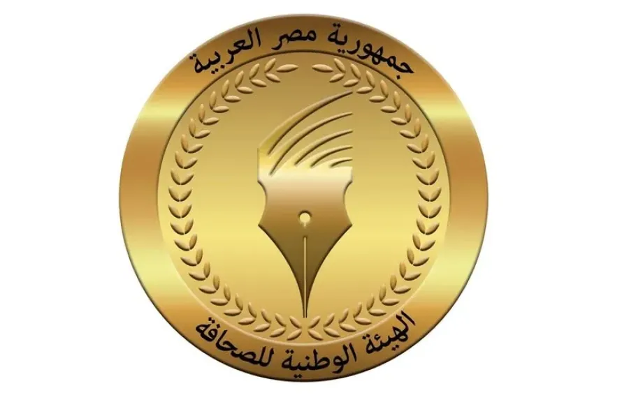 الوطنية للصحافة تفتح باب التقديم لجوائز الامتياز الصحفي.. أول أكتوبر