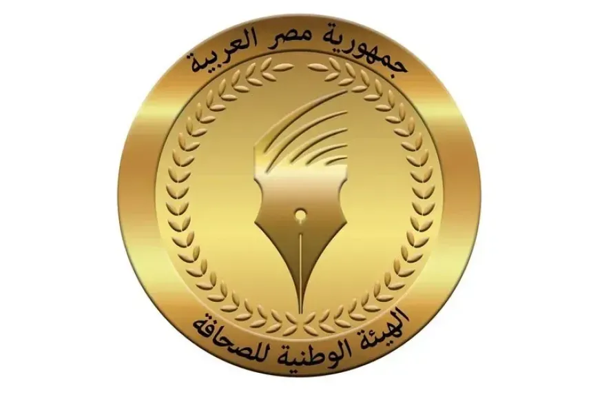 «الوطنية للصحافة» تعلن موعد صرف مكافأة نهاية الخدمة للزملاء المحالين للمعاش