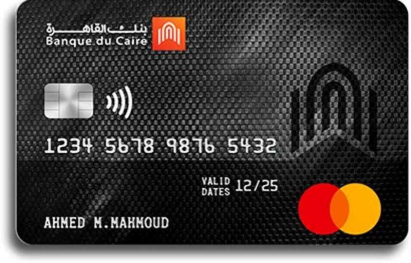 أهم 14 ميزة لبطاقة الائتمان البلاتينية من بنك القاهرة