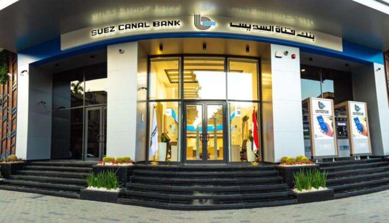 بنك قناة السويس يتيح قرض السيارة بدون مصاريف إدارية أو حظر بيع