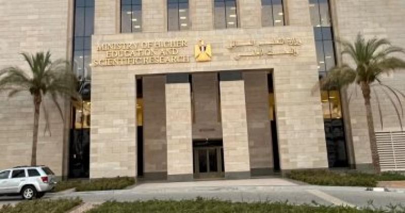 حصاد وزارة التعليم العالى.. 12 جامعة أهلية جديدة وإطلاق تنفيذ مشروع الجينوم