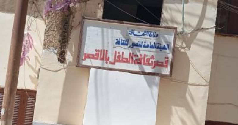 فريق من النيابة الإدارية يواصل الاستماع لأقوال مسئولى ثقافة الأقصر اليوم