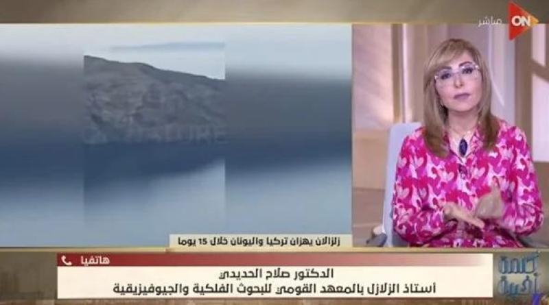 أستاذ زلازل بـ”البحوث الفلكية”: مصر في مأمن كبير من الخطورة.. مصادر الخطر بعيدة كل البعد عنا