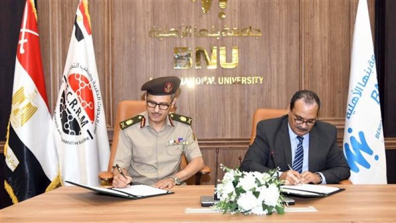 مركز البحوث الطبية والطب التجديدى يوقع بروتوكول تعاون مع جامعة بنها الأهلية