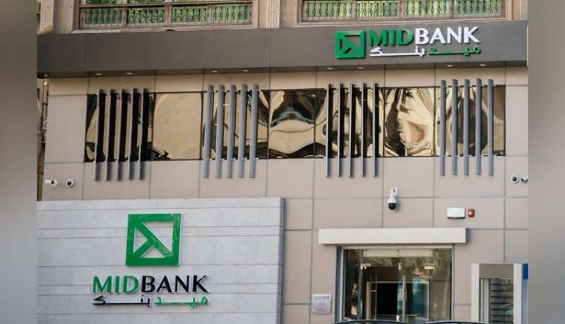 MIDBANK يُعلن عن إنجازات الاستدامة لعام 2024