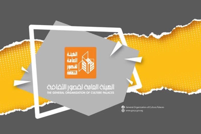 قصور الثقافة تقيم حفلات مجانية في الإسماعيلية والسويس وبورسعيد وسيناء احتفالا بالعيد
