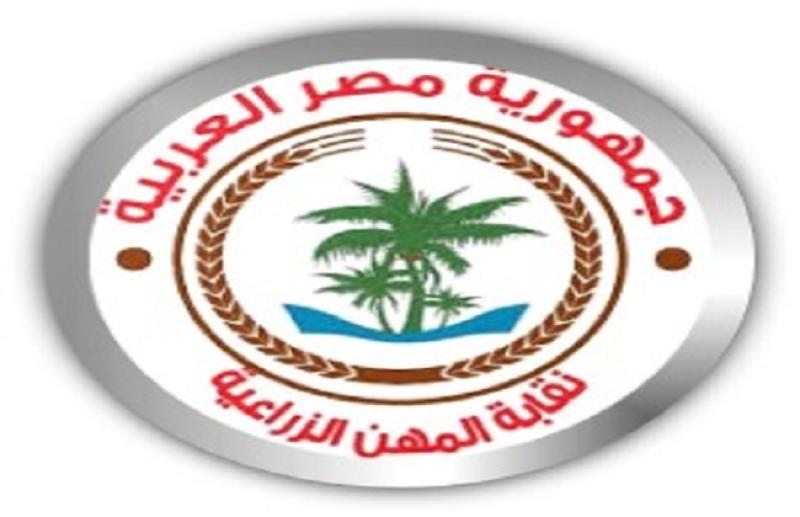 المهن الزراعية تتخذ إجراءات عاجلة بشأن واقعة التعدي على مسئول حماية الأراضي بسوهاج أثناء تأدية عمله