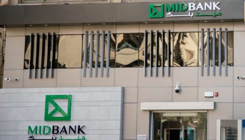 أهم 7 مزايا لخدمة الانترنت البنكي (Internet Banking) من ميد بنك