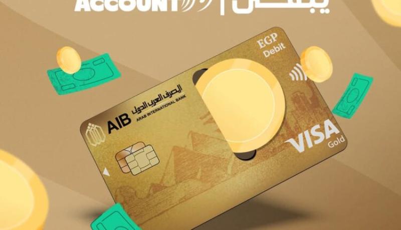 المصرف العربي الدولي يتيح فتح حساب توفير الشباب بالبطاقة الشخصية
