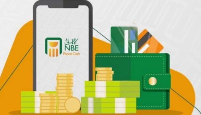 5 خطوات للاشتراك في خدمة الأهلي فون كاش من البنك الأهلي المصري
