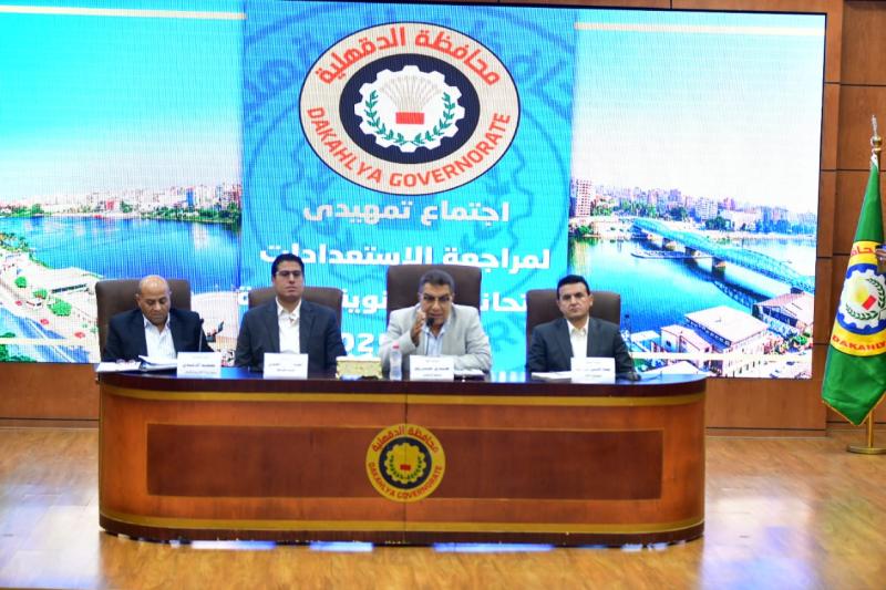 اجتماع بالدقهلية لمناقشة الاستعدادات النهائية لامتحانات الثانوية العامة