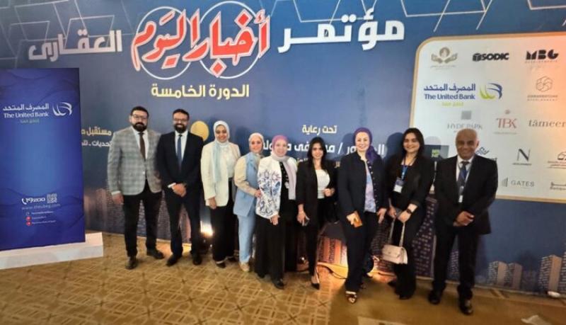 المصرف المتحد يتخطى الـ3 مليار جنيه تمويل عقاري لإسكان محدودي ومتوسطي الدخل