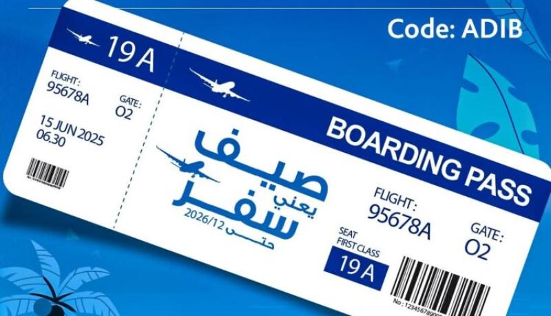 مصرف أبوظبي الإسلامي-مصر يتيح خصومات على حجز رحلات الصيف مع Flyin