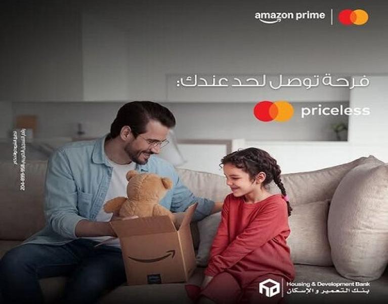 بنك التعمير والإسكان يتيح لحاملي بطاقات ماستر كارد الاستمتاع بعضوية أمازون برايم مجانًا