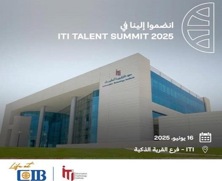 بنك CIB الراعي الرئيسي لـ معرض توظيف معهد تكنولوجيا المعلومات ITI