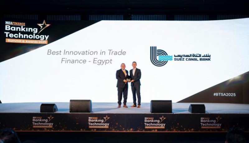 بنك قناة السويس يحصد جائزة «الأفضل ابتكارًا في التمويل التجاري بمصر لعام 2025» من مجلة MEA Finance