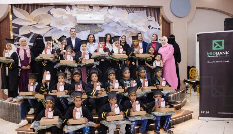 ميدبنك يحتفل بتخريج دفعة جديدة من طلاب الفصل المجتمعي بمحافظة الفيوم