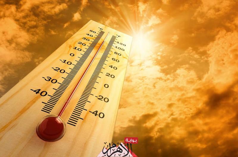 الأرصاد تكشف حالة الطقس اليوم الجمعة