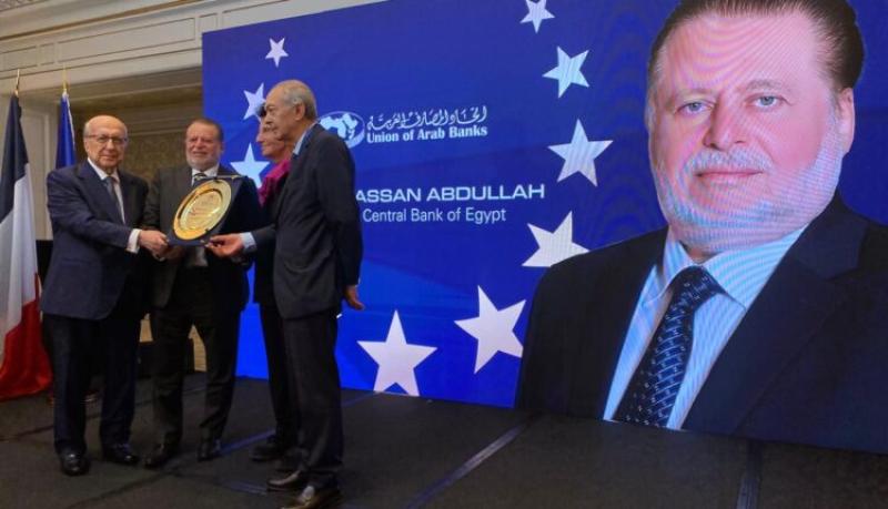 حسن عبدالله يتسلم جائزة محافظ العام 2025 من اتحاد المصارف العربية
