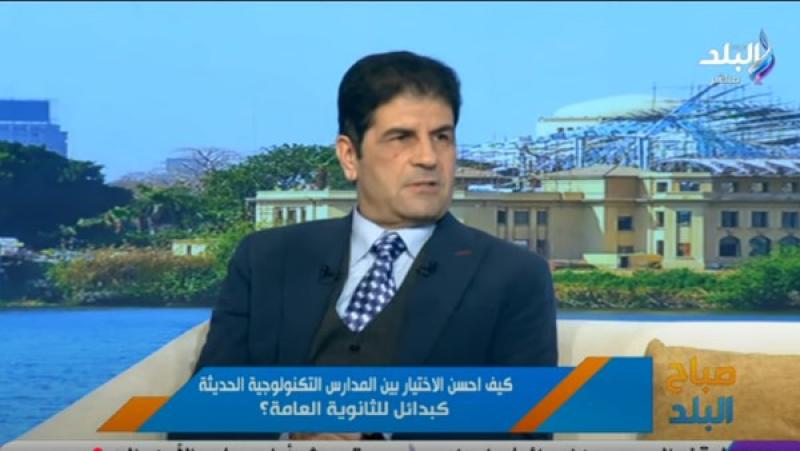 هل المدارس التكنولوجية بديل فعّال للثانوية العامة؟.. خبير يوضح