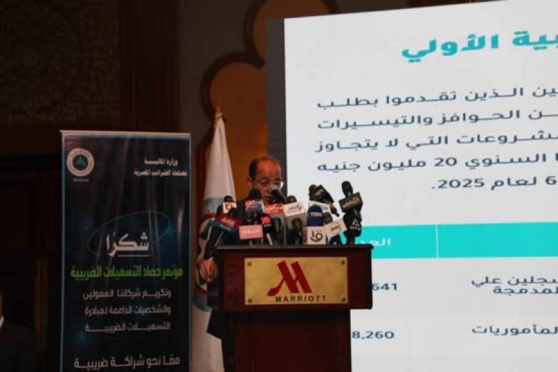 المالية: تطبيق الحزمة الأولى لتسهيلات الضريبة العقارية في الربع الأول
