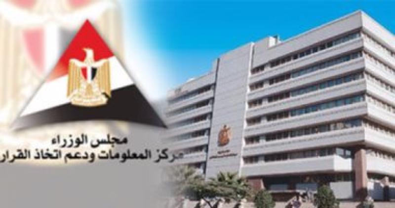 معلومات الوزراء يستعرض بالفيديو جهود مصر لاستقبال وترسية سفن إعادة التغييز