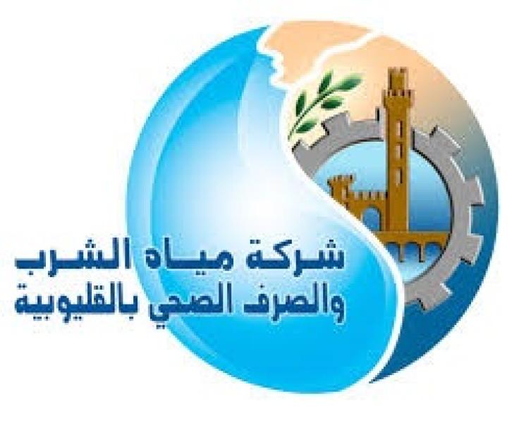انقطاع مياه الشرب 9 ساعات عن 4 قرى بمركز قليوب غدا