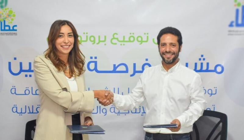 صندوق «عطاء» الخيري يطلق مشروع «فرصة تمكين» بالتعاون مع مؤسسة ابتسامة لتوظيف 100 شخص ذوي إعاقة