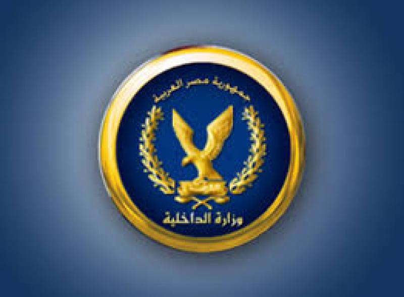 الداخلية تعلن إجراءات قانونية حاسمة ضد مروجي الشائعات.. تفاصيل
