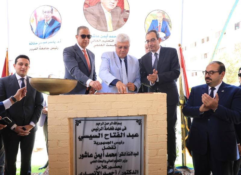 بتكلفة نصف مليار.. وضع حجر الأساس لمركز علاج الأورام بجامعة الفيوم