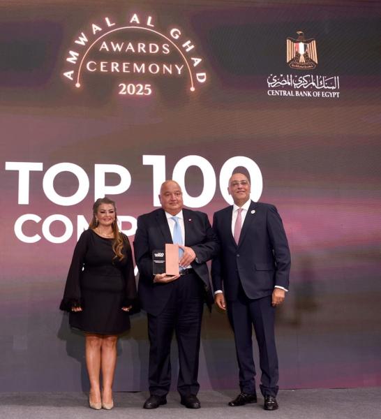تكريم بنك saib ضمن أفضل 100 شركة مقيدة بالبورصة المصرية في «قمة مصر للأفضل»