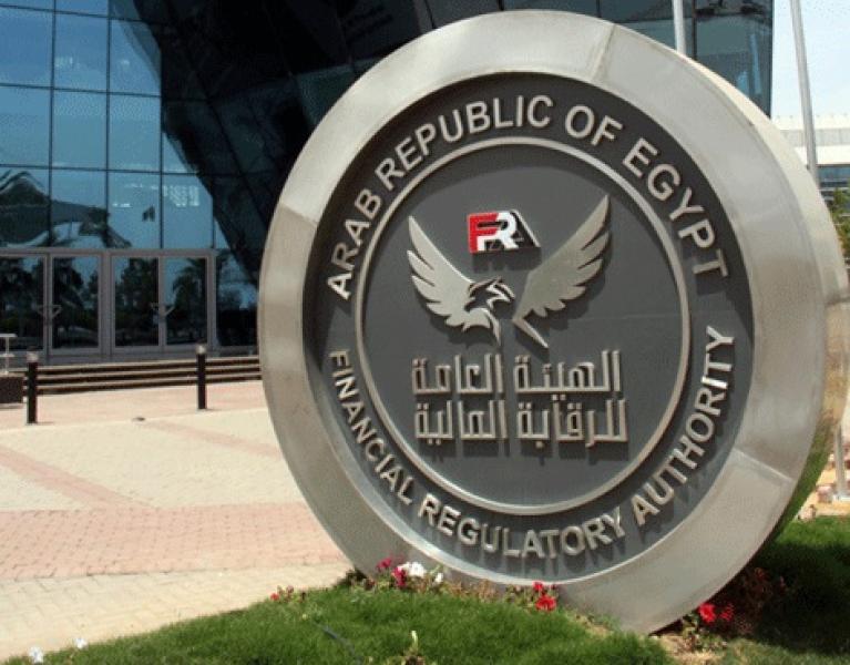 الرقابة المالية توافق على تعامل 5 بنوك جدد في الأوراق والأدوات المالية الحكومية
