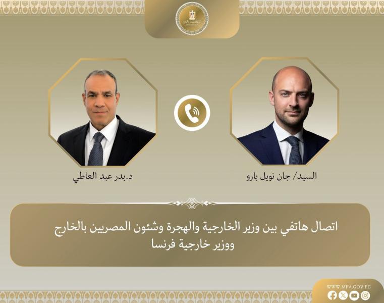 وزير الخارجية ونظيره الفرنسى يؤكدان أهمية استئناف وقف إطلاق النار فى غزة