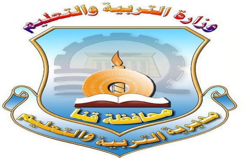 إعلان مسابقة أخصائي الصحافة المثالي بتعليم قنا