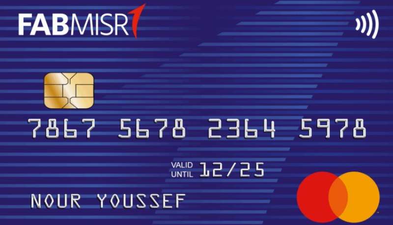 أهم 8 مزايا لبطاقة الائتمان الكلاسيكية من بنك أبوظبي الأول مصر